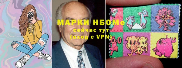 первитин Абинск